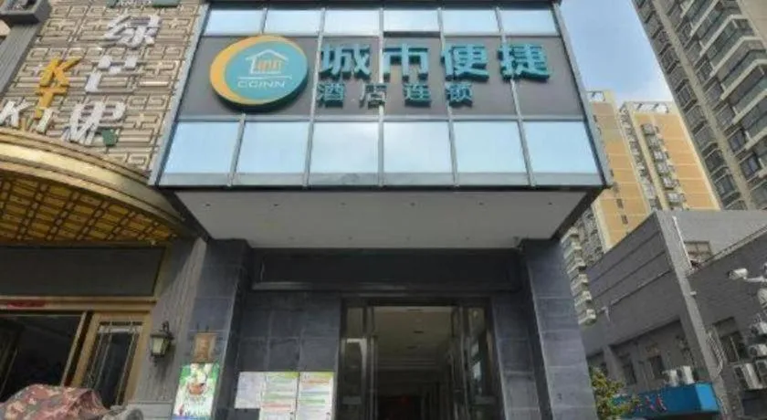 City Comfort Inn Hefei Shuanggang Fuyang Road