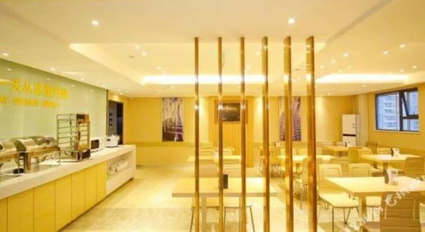 City Comfort Inn Hefei Shuanggang Fuyang Road