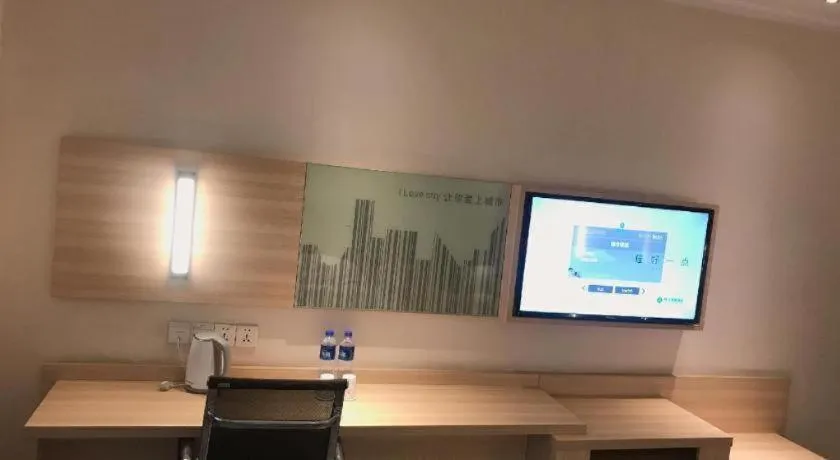 City Comfort Inn Hefei Shuanggang Fuyang Road