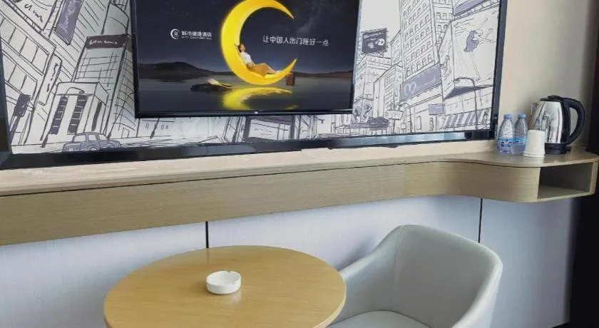 City Comfort Inn Jingzhou Jianli Jiangcheng Road