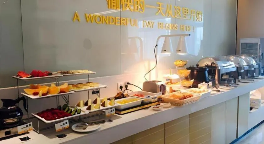 City Comfort Inn Wuhan International Square Union Medical College Hospital