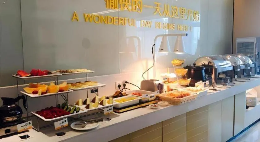 City Comfort Inn Wuhan International Square Union Medical College Hospital