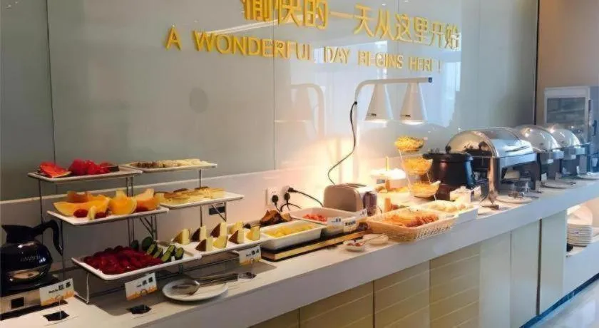 City Comfort Inn Wuhan International Square Union Medical College Hospital