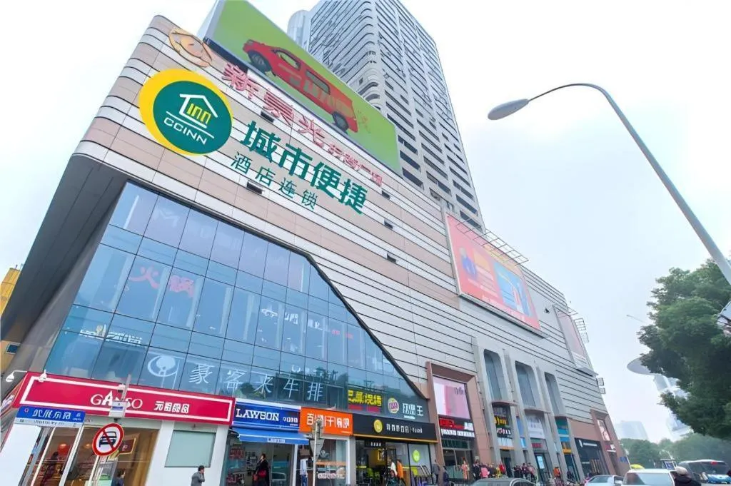 City Comfort Inn Wuhan International Square Union Medical College Hospital