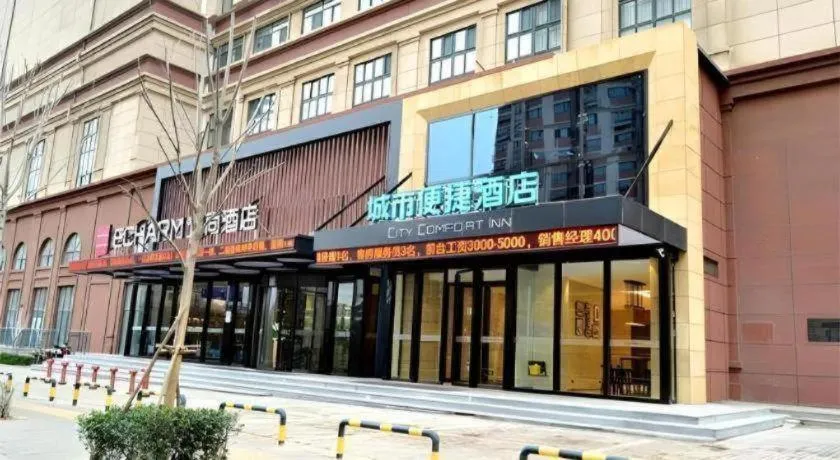 City Comfort Inn Jinan Railway Station Daming Lake