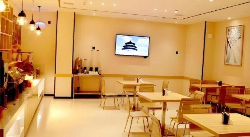 City Comfort Inn Huangshi Bei Station