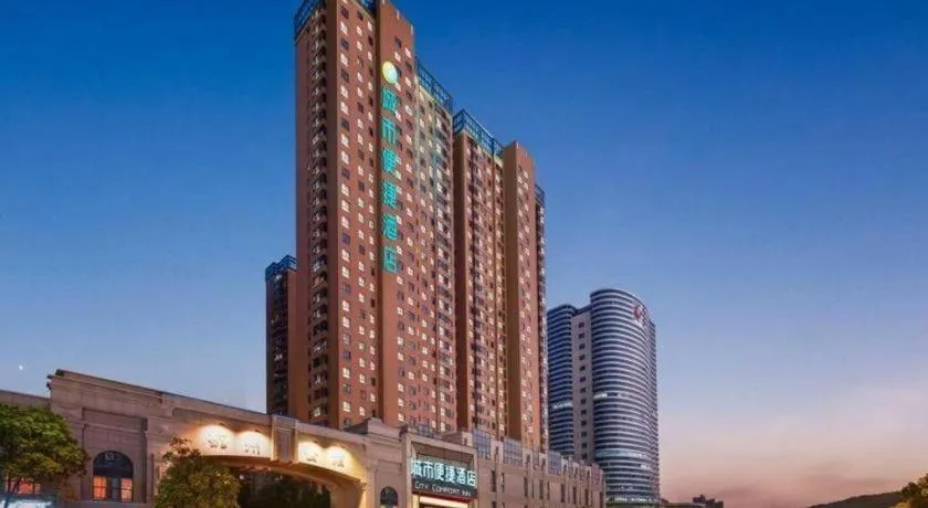 City Comfort Inn Huangshi Bei Station