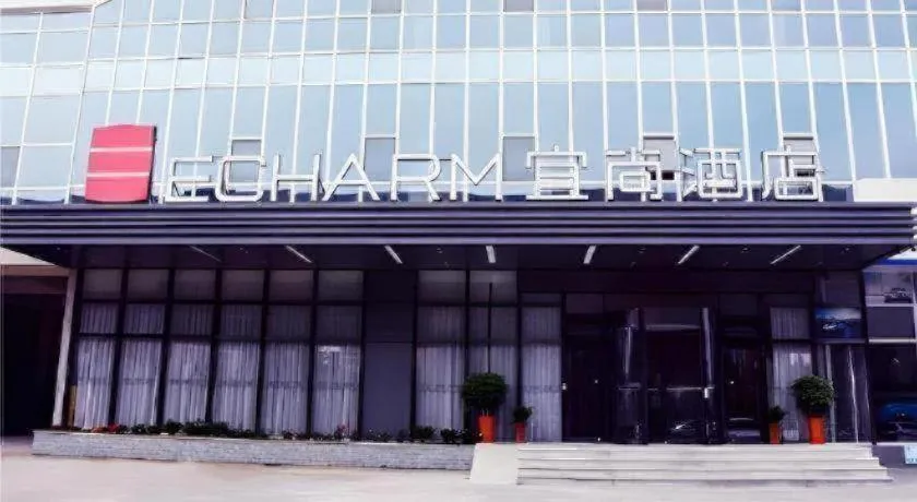 Echarm Hotel Huangshi Yingbin Avenue