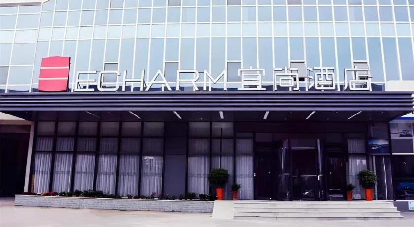 Echarm Hotel Huangshi Yingbin Avenue