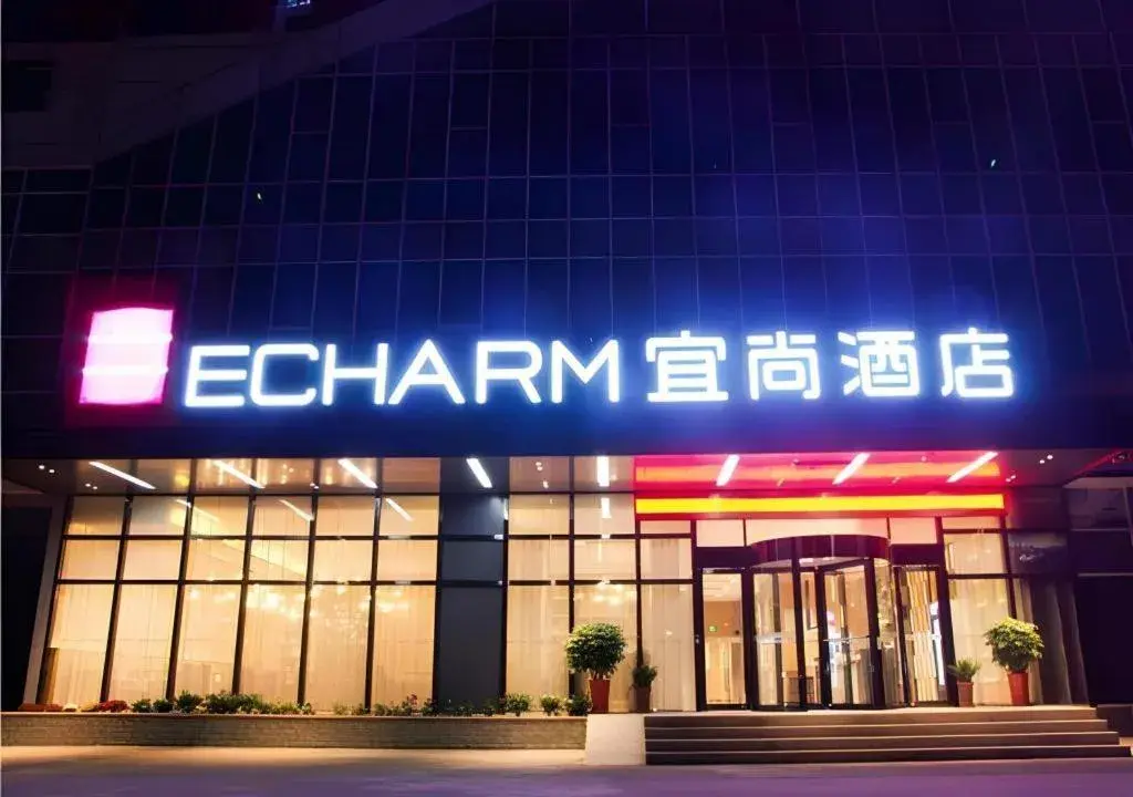 Echarm Hotel Huangshi Yingbin Avenue Echarm Hotel Huangshi Yingbin Avenue