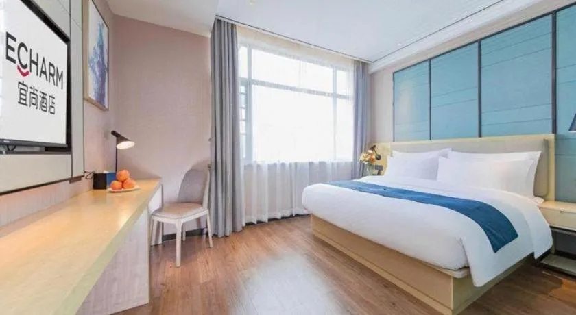 Bed in Echarm Hotel Huangshi Yingbin Avenue
