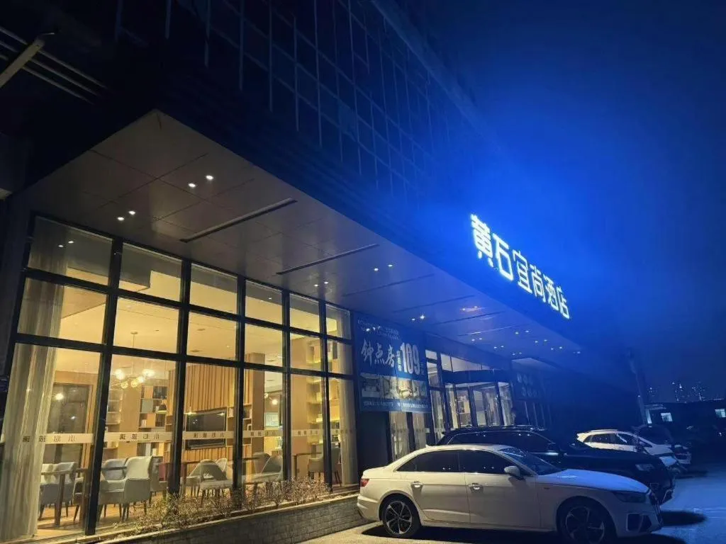 Echarm Hotel Huangshi Yingbin Avenue