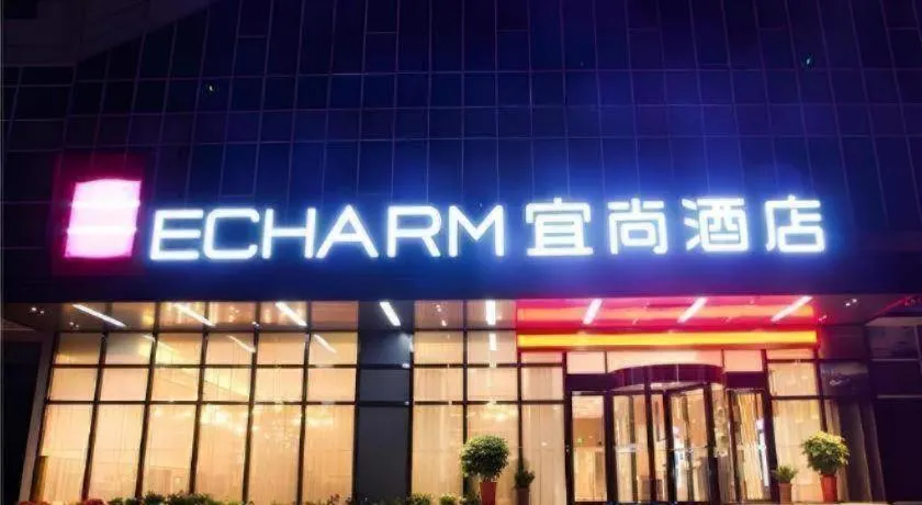 Echarm Hotel Huangshi Yingbin Avenue
