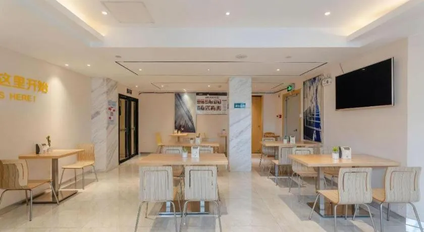 City Comfort Inn Hefei Anhui Medical University Affiliated Hospital USTC