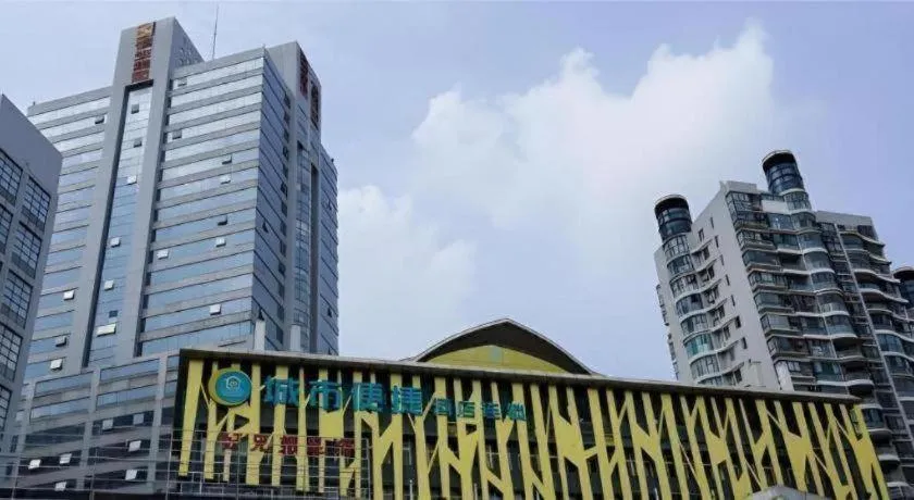 City Comfort Inn Hefei Anhui Medical University Affiliated Hospital USTC