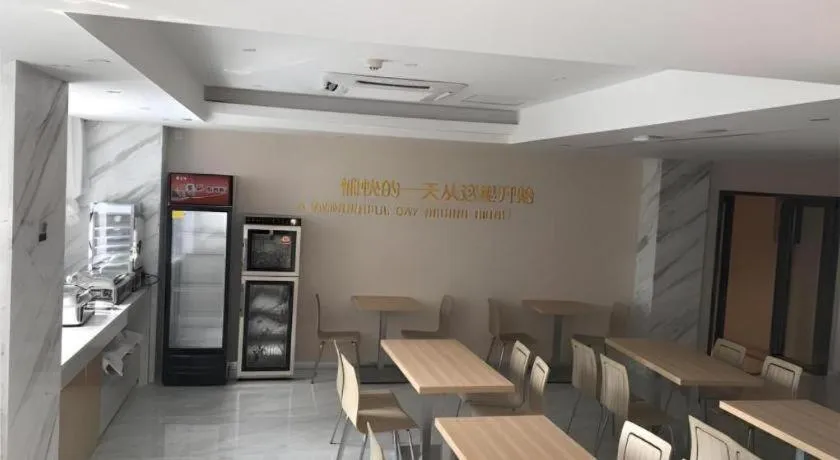 City Comfort Inn Hefei Anhui Medical University Affiliated Hospital USTC