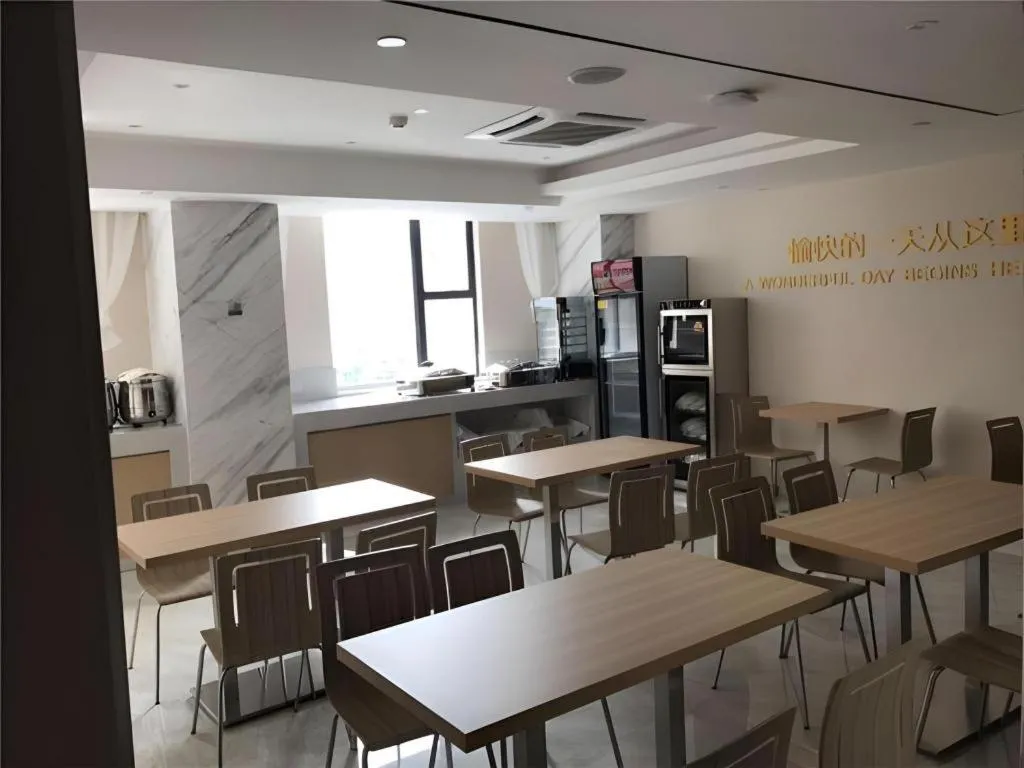 City Comfort Inn Hefei Anhui Medical University Affiliated Hospital USTC