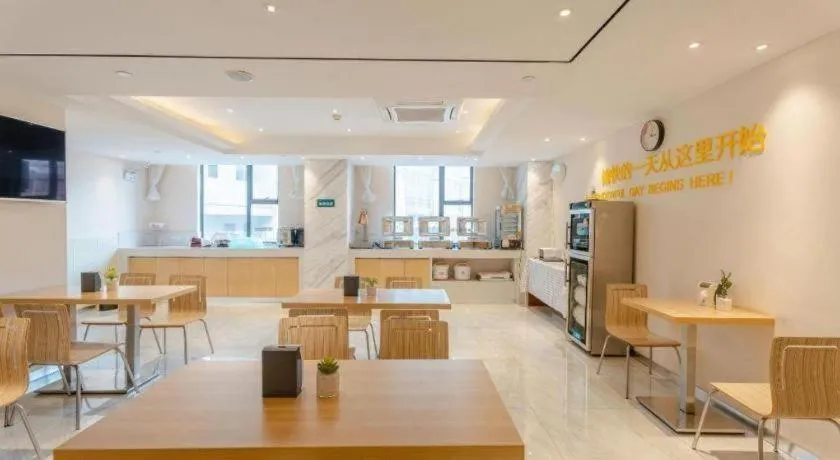 City Comfort Inn Hefei Anhui Medical University Affiliated Hospital USTC