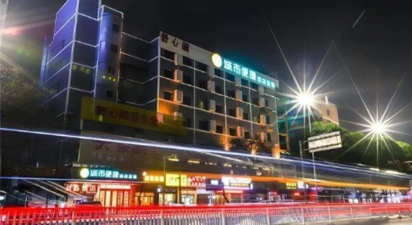 City Comfort Inn Nanning Railway Station Beihu Nanmian Street