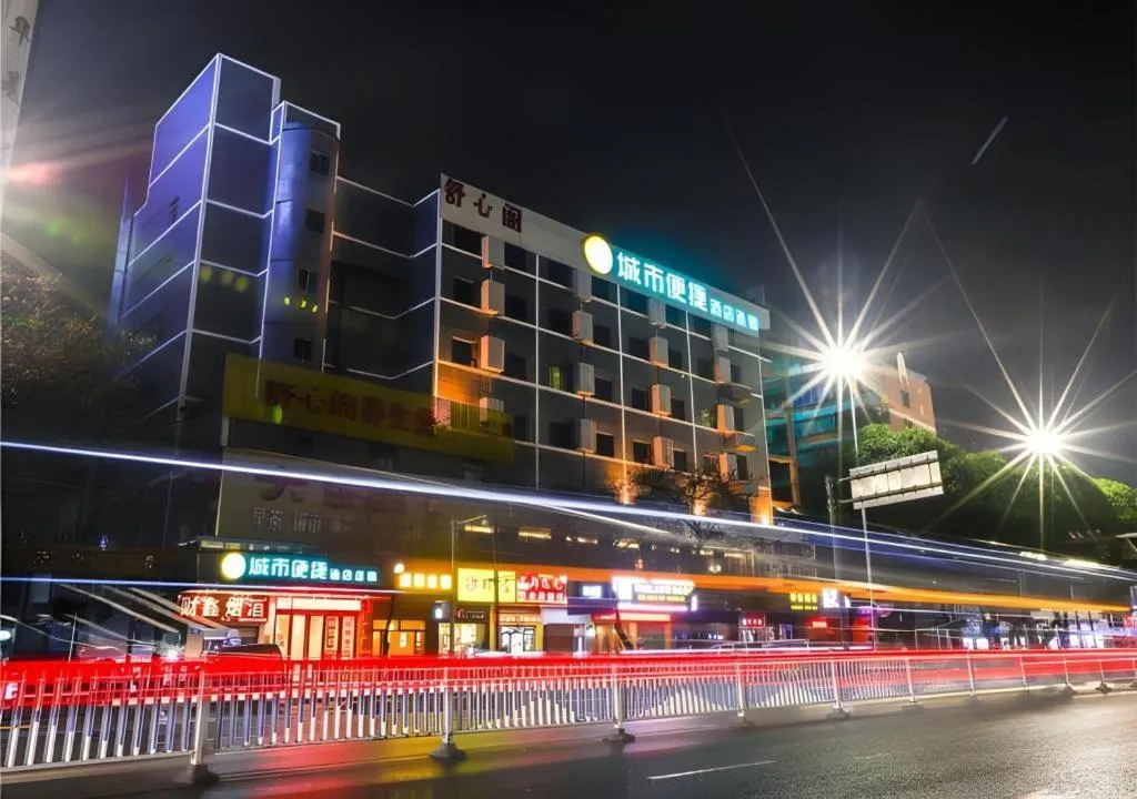 City Comfort Inn Nanning Railway Station Beihu Nanmian Street