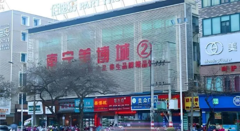 City Comfort Inn Nanning Railway Station Beihu Nanmian Street