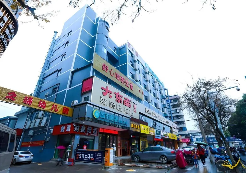 City Comfort Inn Nanning Railway Station Beihu Nanmian Street