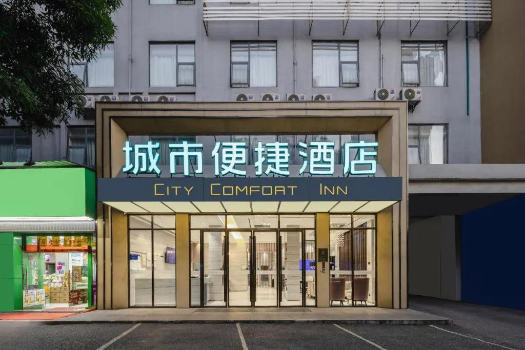 City Comfort Inn Nanning Jiangnan Wanda Plaza