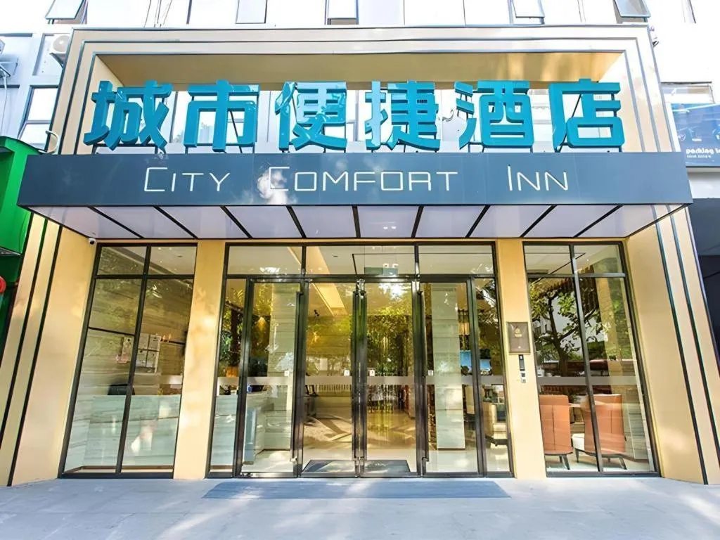 City Comfort Inn Nanning Jiangnan Wanda Plaza