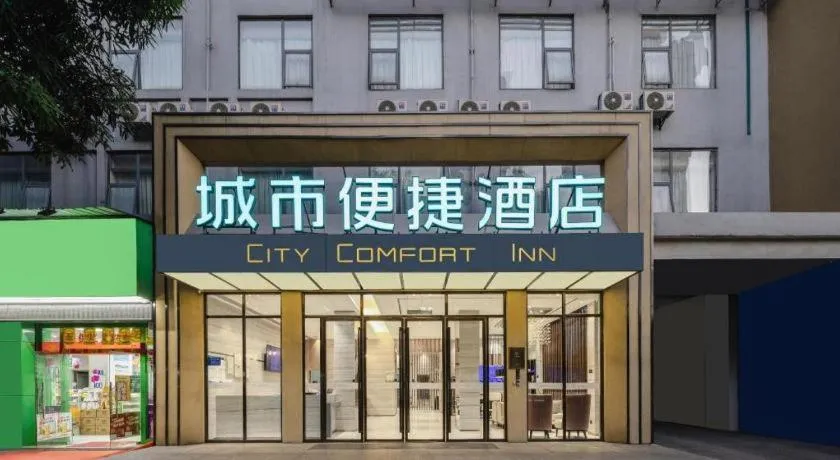 City Comfort Inn Nanning Jiangnan Wanda Plaza