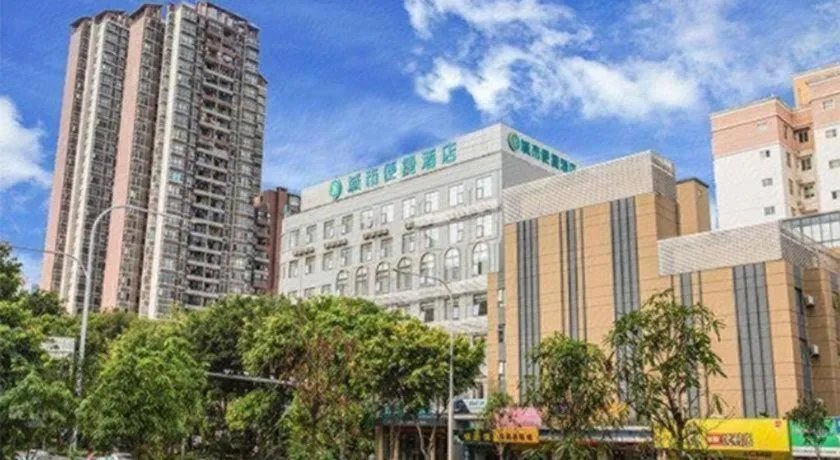 City Comfort Inn Nanning Jiangnan Wanda Plaza