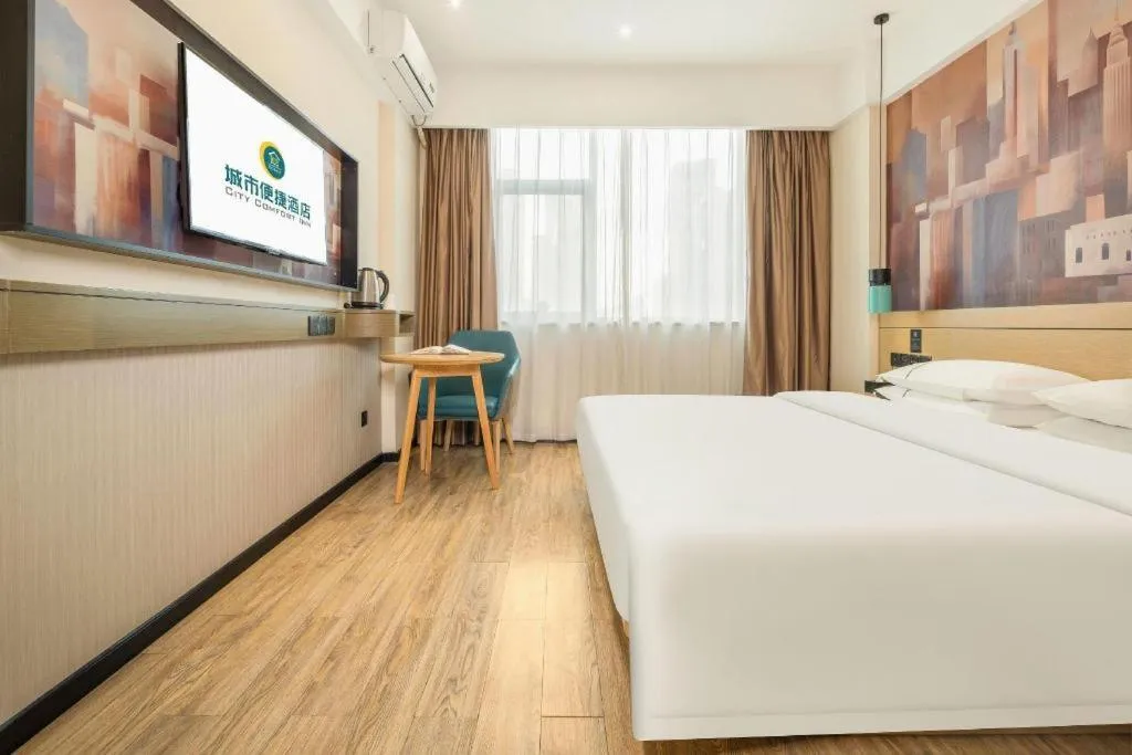 Bed in City Comfort Inn Nanning Jiangnan Wanda Plaza