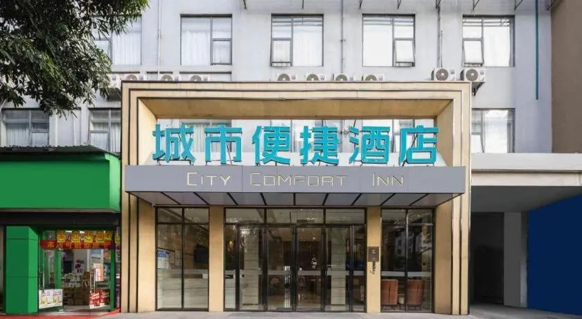 City Comfort Inn Nanning Jiangnan Wanda Plaza