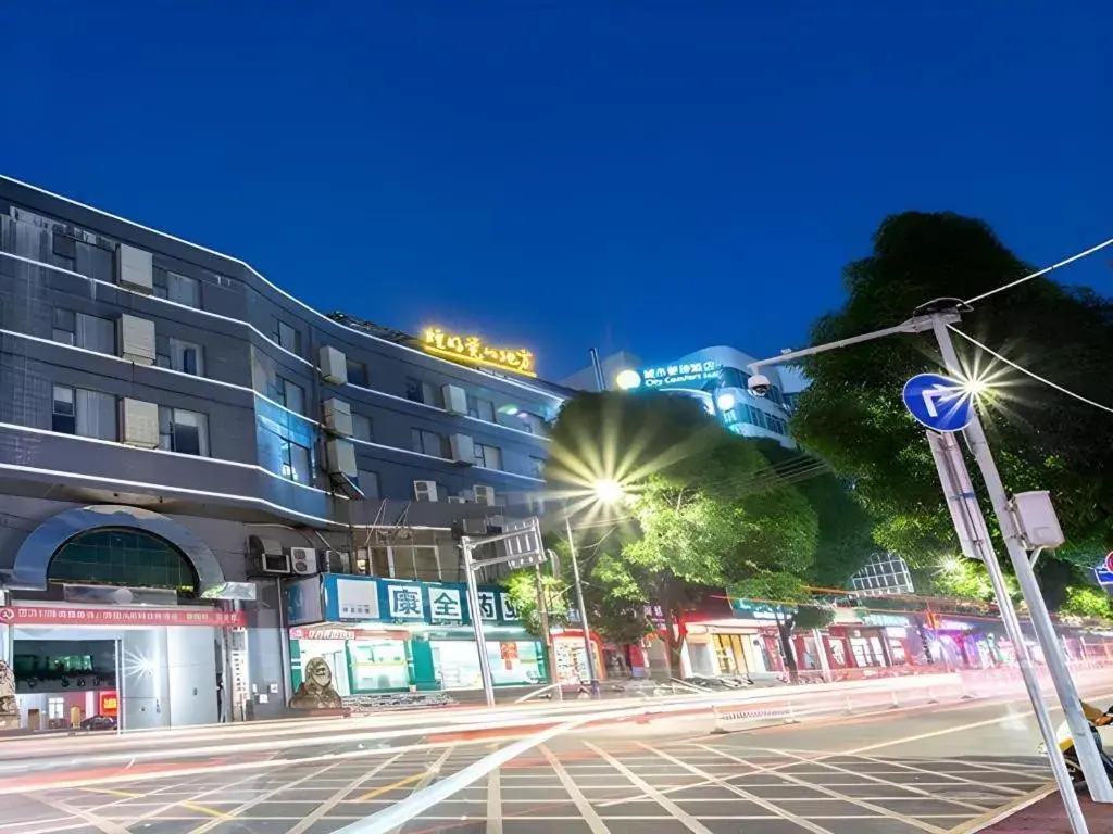 City Comfort Inn Nanning Wuming City Comfort Inn Nanning Wuming