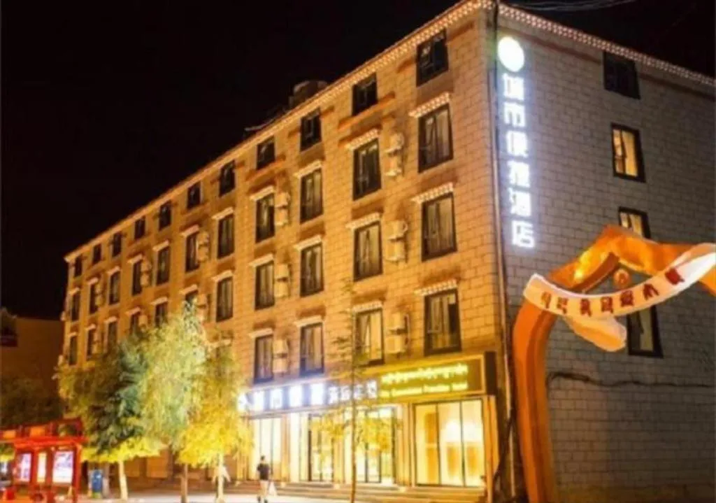 City Comfort Inn Shangri-La Dukezong Ancient Town