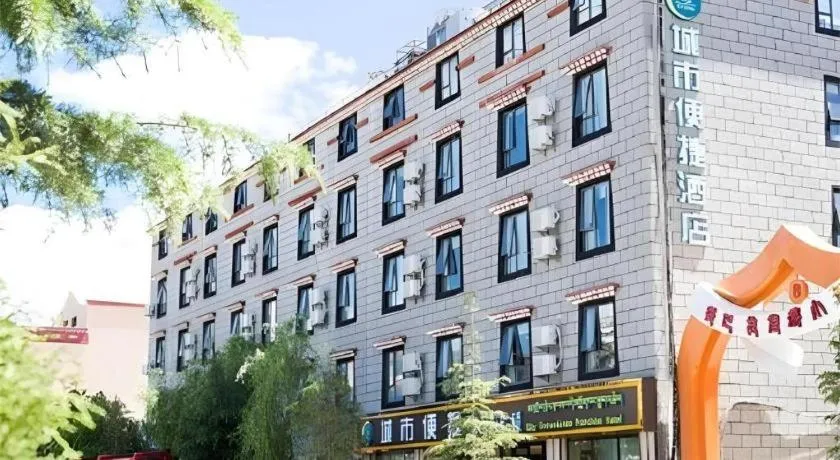 City Comfort Inn Shangri-La Dukezong Ancient Town