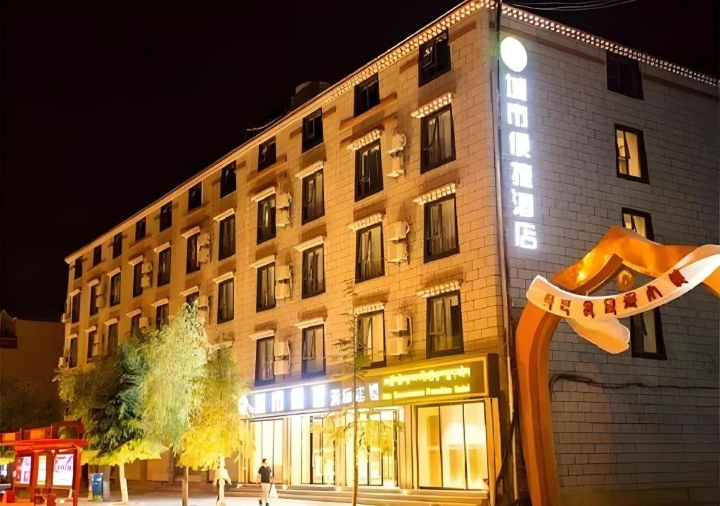 City Comfort Inn Shangri-La Dukezong Ancient Town