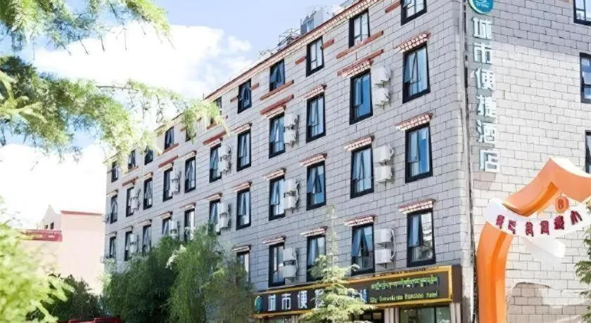 City Comfort Inn Shangri-La Dukezong Ancient Town