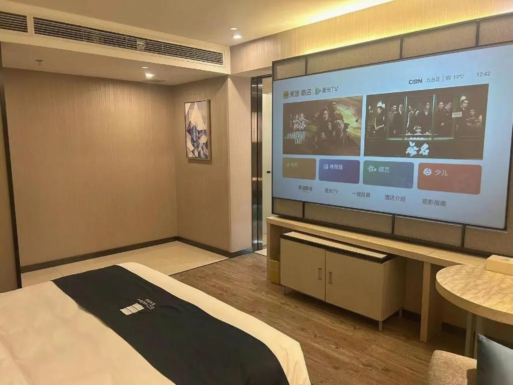 Bed in Echarm Hotel Changchun Jiutai District Government Railway Station