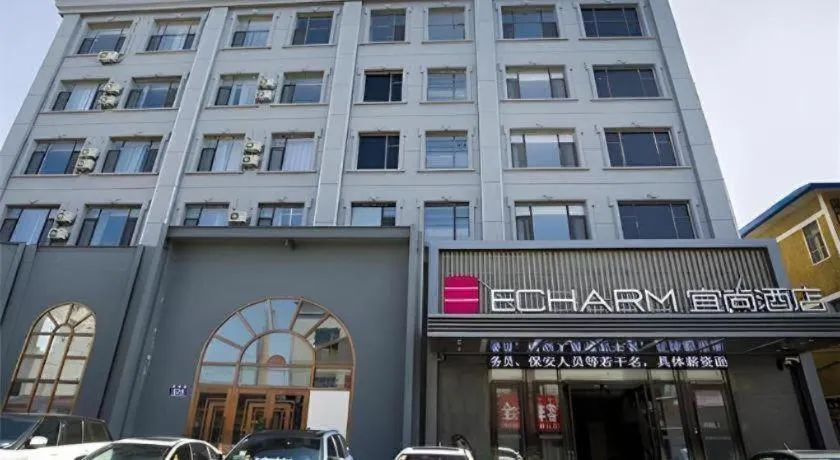 Echarm Hotel Changchun Jiutai District Government Railway Station