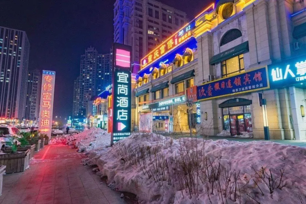 Echarm Hotel Changchun Jiutai District Government Railway Station