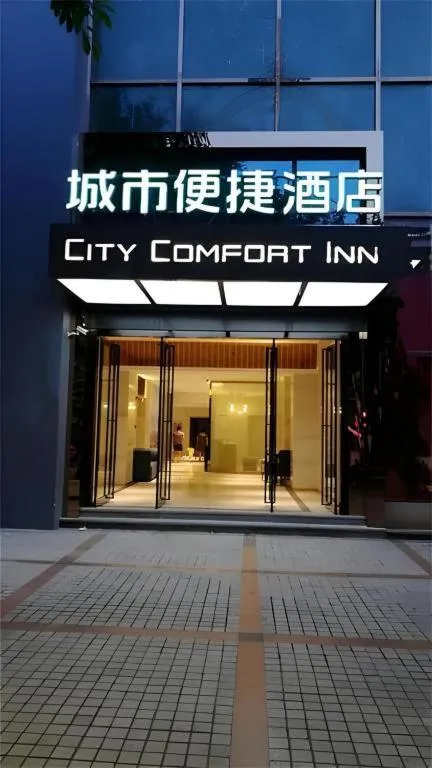 City Comfort Inn Chongqing Jiangbei International Airport