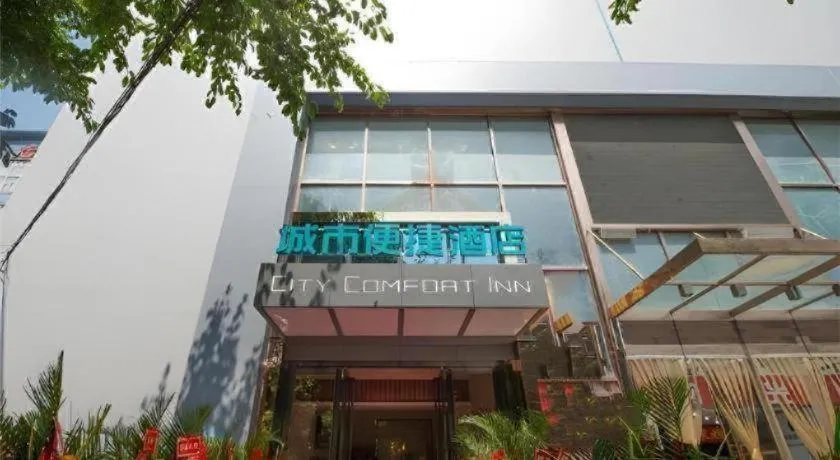 City Comfort Inn Chongqing Jiangbei International Airport