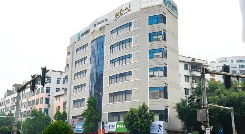 City Comfort Inn Yulin Youth Square 1st People's Hospital