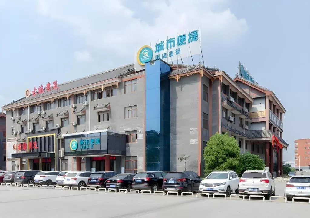 City Comfort Inn Xiaogan Hanchuan Economic Development Zone