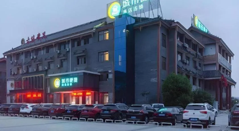 City Comfort Inn Xiaogan Hanchuan Economic Development Zone