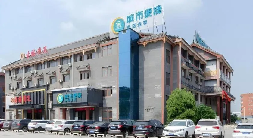 City Comfort Inn Xiaogan Hanchuan Economic Development Zone