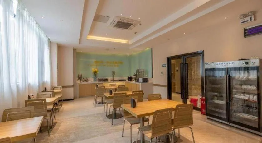 City Comfort Inn Dujiangyan Municipal Government