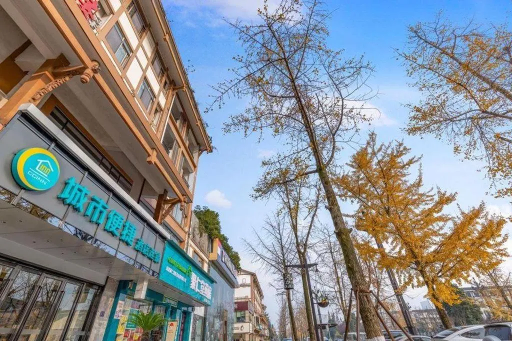 City Comfort Inn Dujiangyan Municipal Government