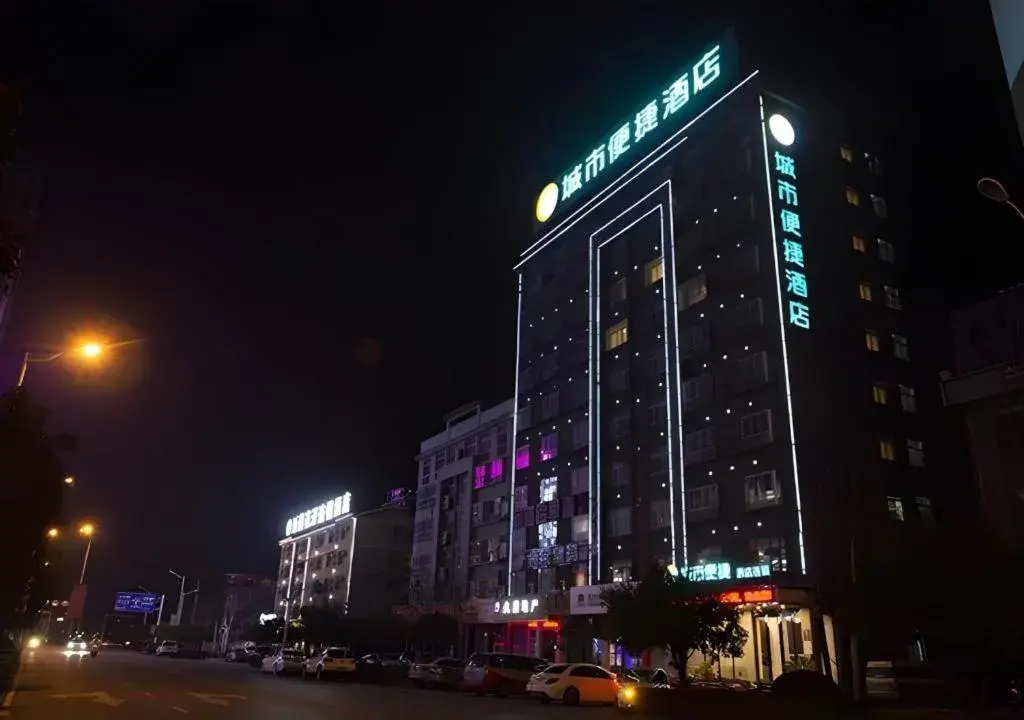 City Comfort Inn Huanggang Luotian Qiaonan City Comfort Inn Huanggang Luotian Qiaonan