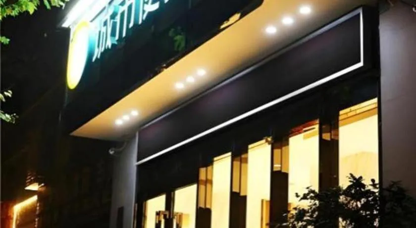 City Comfort Inn Guiyang Jiefang Road Hongtongcheng